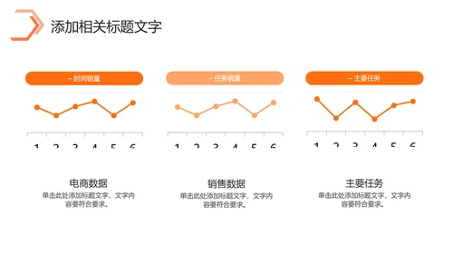 简约商务2024年终工作总结工作汇报述职ppt