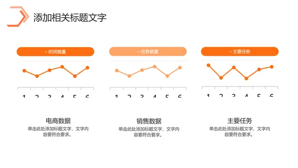 简约商务2024年终工作总结工作汇报述职ppt