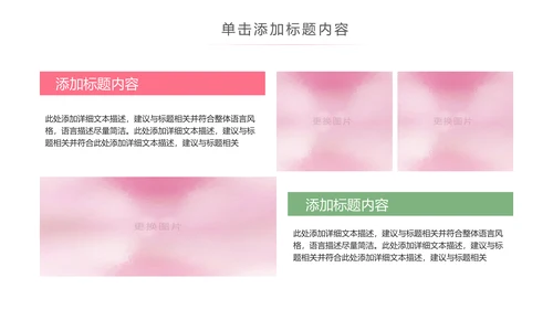 水彩关爱女性健康关爱女性心理疾病PPT模板