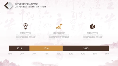 法院法庭法律天平公平法学工作报告PPT