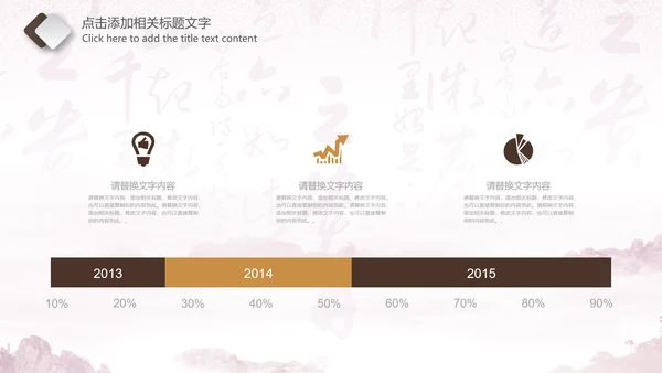 法院法庭法律天平公平法学工作报告PPT