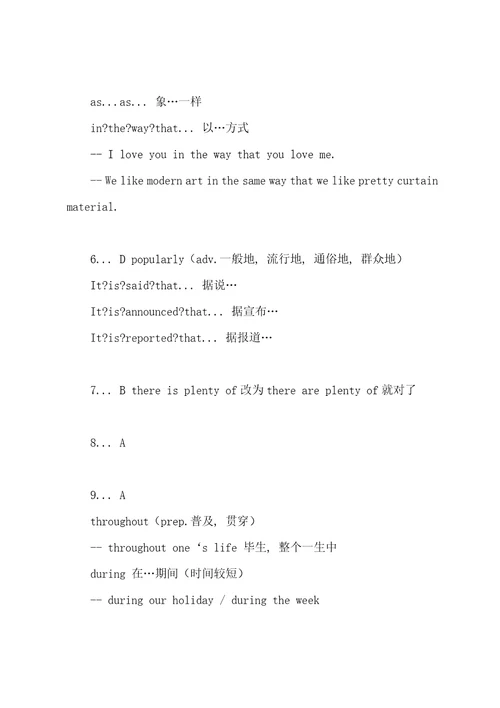 新概念英语第三册课后题及答案Lesson9