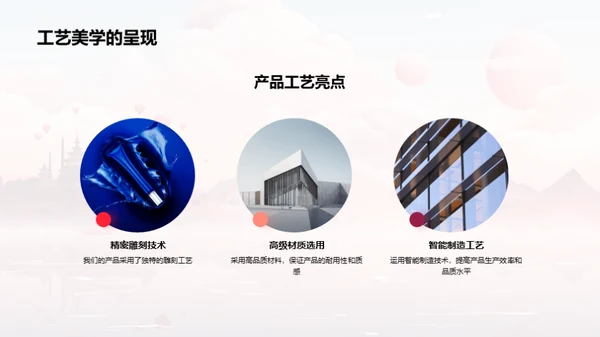 科技赋予七夕色彩