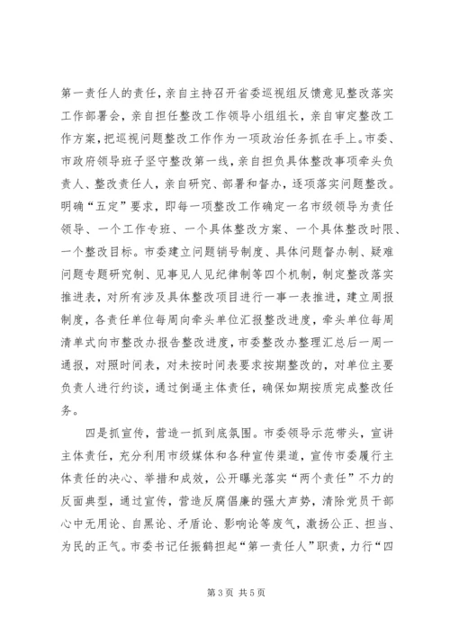 学习新常态心得体会 (11).docx