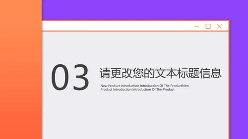 红色几何风年底工作总结汇报PPT模板