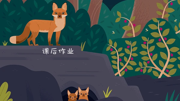 卡通插画风儿童教学课件通用PPT模板