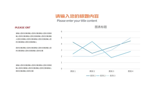 小清新教师在线课堂课程辅导教学演讲PPT模板