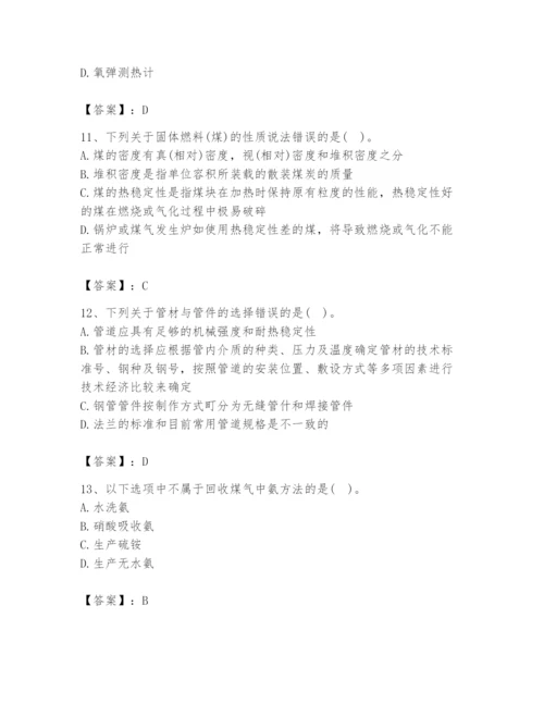 2024年公用设备工程师之专业知识（动力专业）题库附答案（b卷）.docx