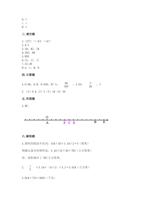 北师大版六年级下册数学 期末检测卷学生专用.docx