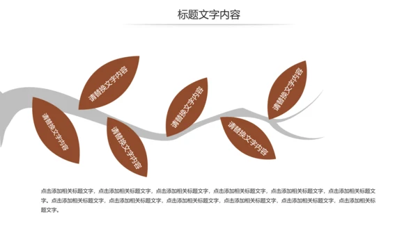 全球旅游欧洲旅游风情文化留学教育动态PPT模板