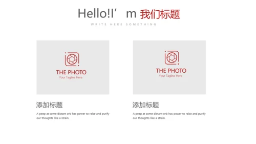 红色时尚微立体企业宣传工作总结商务通用PPT动态模板