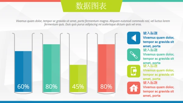 欧美低面商务汇报通用PPT模板