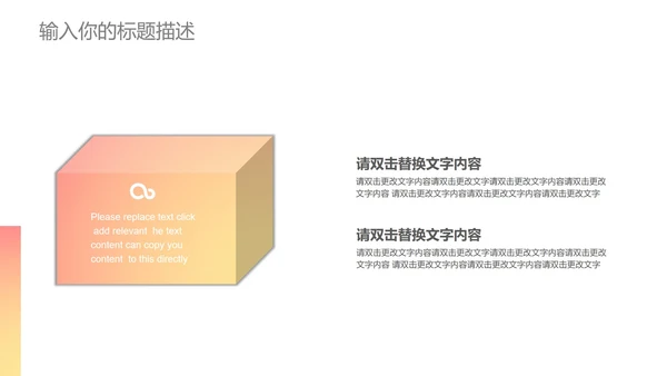 紫色几何风竞聘述职PPT模板