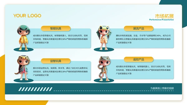 蓝橙色3D风商务总结计划PPT模板