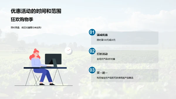 农品质量之路