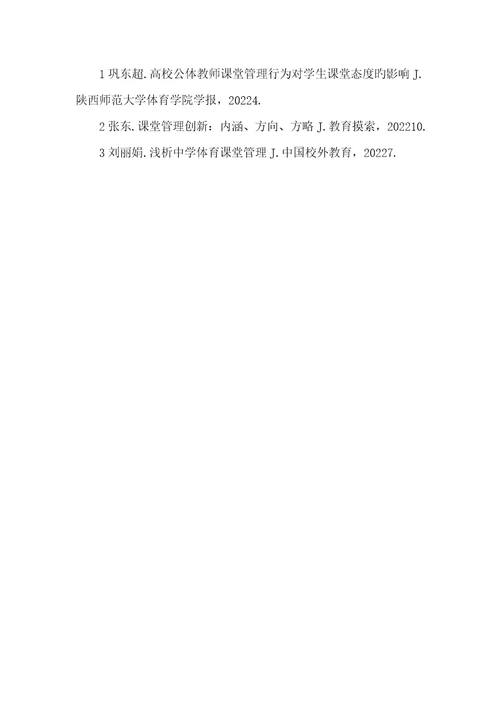 2022年学生未动，管理先行未动先行