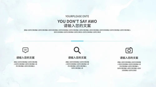 简约风蓝色圆弧毕业论文答辩PPT模板