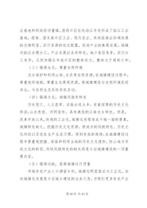 政府调研报告格式范文 (3).docx