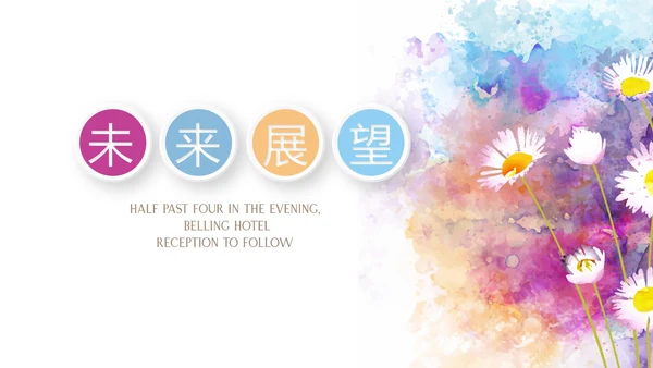 遇见最美教师赞美老师感恩教师节动态PPT模板