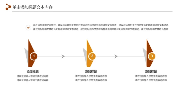 甜品蛋糕美食甜点下午茶动态PPT模板