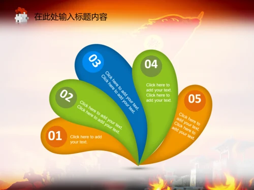 亮剑员工激励誓师动员营销年会商务PPT
