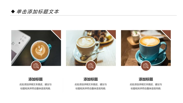 中国风传统图案民族风格民俗文化ppt模板