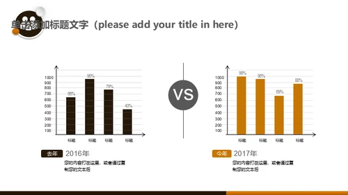 315消费者权益日铁拳头打假通用PPT模板