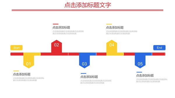 水彩颜料美术风公司新员工培训通用PPT模板