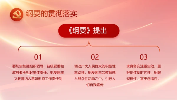 红色基层党建党支部年终工作总结PPT
