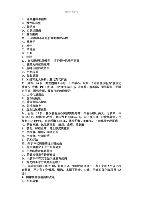 下半年上海外科主治医师神经外科学考试题.docx