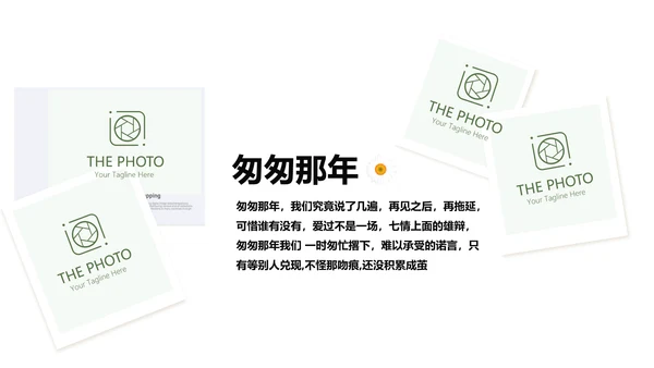 小清新致青春毕业纪念册动态PPT模板