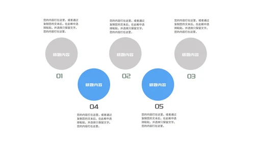 蓝色卡通风几何教师课程同步辅导演讲PPT模板