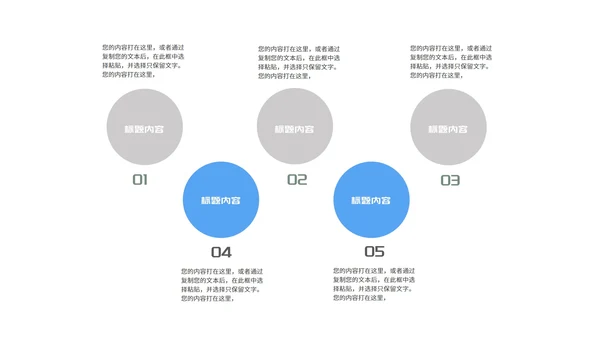 蓝色卡通风几何教师课程同步辅导演讲PPT模板