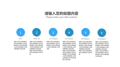 简约建筑大楼年终述职报告PPT模板