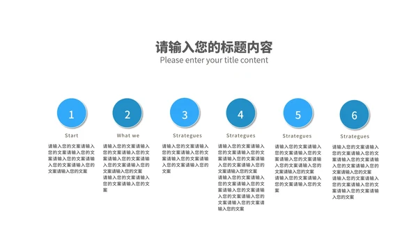 简约建筑大楼年终述职报告PPT模板