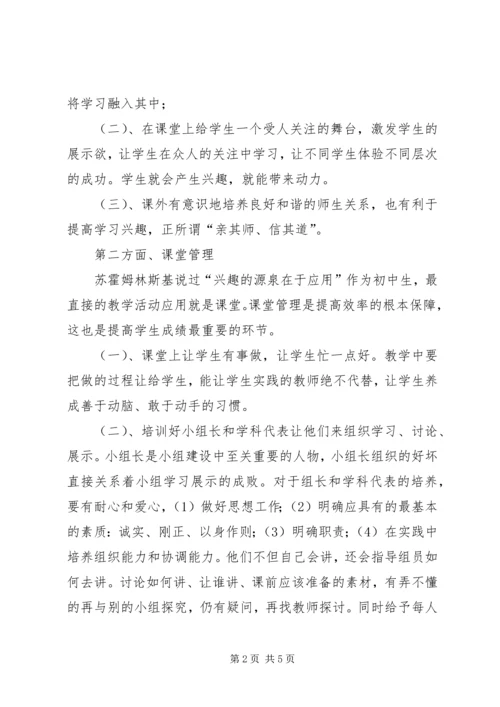 兵团深化改革大学习大讨论发言稿 (2).docx