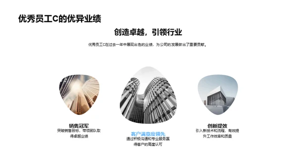 优秀之路