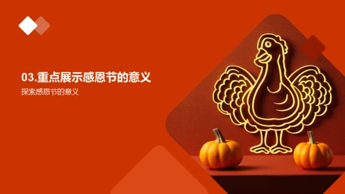 感恩的力量新闻传播