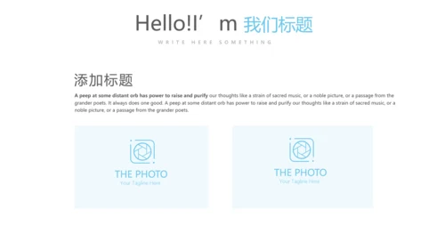 蓝色简约金融保险行业保险公司年终工作总结动态PPT模板