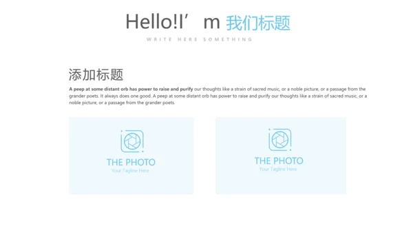 蓝色简约金融保险行业保险公司年终工作总结动态PPT模板