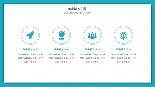 团队建设与管理培训激励通用PPT课件