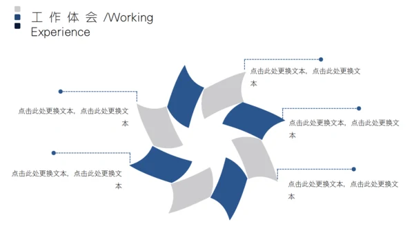 创意高清云海封面述职报告通用PPT模板