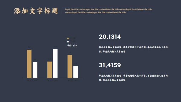 古典清雅中国风商务汇报通用PPT模板