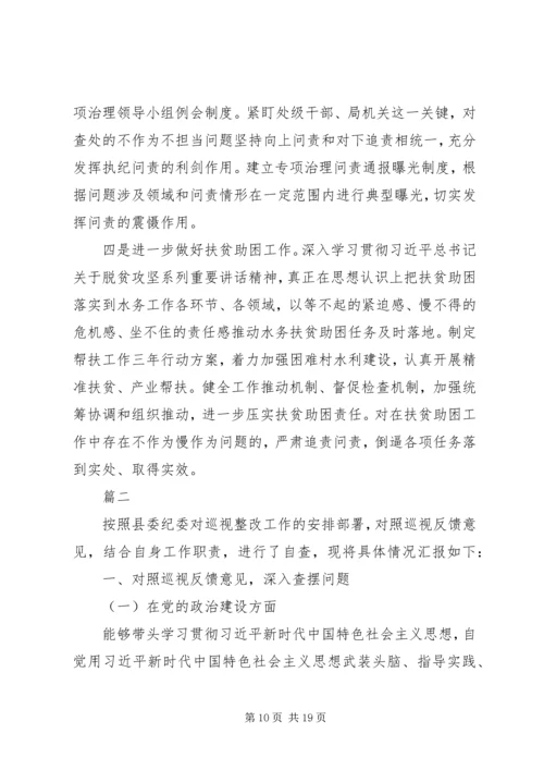 党的建设全面从严治党两篇.docx