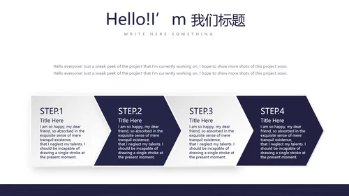 大学社团招新动态PPT