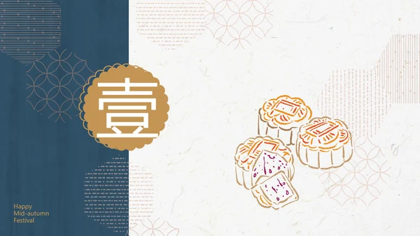 中国风传统文化活动策划