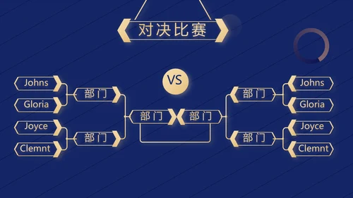 超级演说家精彩演讲讲座通用动态PPT