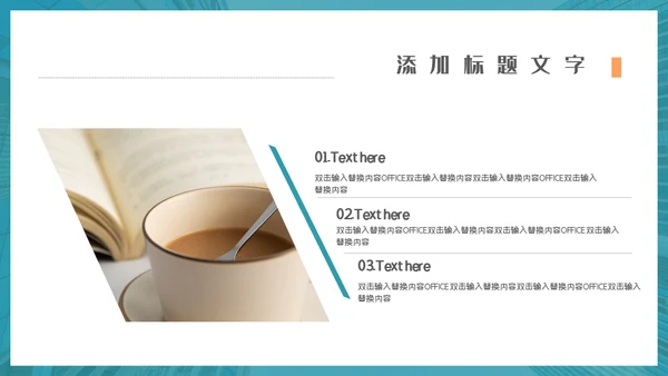 金融销售经验技巧分享通用PPT模板