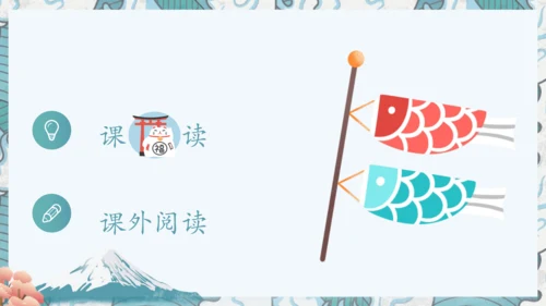 八年级上册期中复习