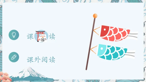 八年级上册期中复习